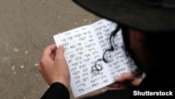 Иллюстративное фото