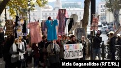 საპროტესტო აქცია