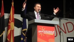 Архивска фотографија - Прослава на ВМРО -ДПМНЕ на победата на парламентарни избори 2014.