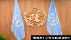 Обединети нации