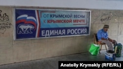 Вечерняя Ялта, сентябрь 2019 года