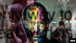 Илустрација