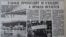 Adunare împotriva referendumului unional. Vecernii Kishinev, 16 martie 1991