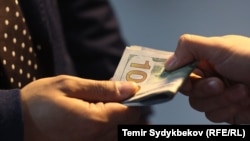 Илустрација 