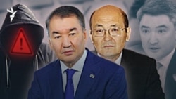 Киберқылмыс: экс-депутат алаяқтарға қалай алданды? Алаяқтардан қайтіп қорғанамыз?