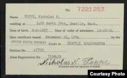 Карточка натурализации Н.Н. Поппе в США , декабрь 1954. Источник: National Archives and Records Administration.