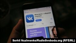 Социальная сеть VK