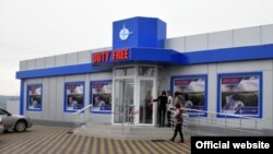 Magazin duty free în regiunea transnistreană