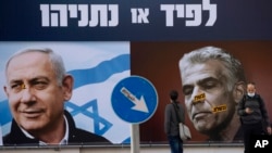 Израел, изборни плакати