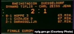 თბილისის "დინამო" - იენის "კარლ ცაისი". 1981 წ. 13 მაისი. ტაბლო მატჩის დასრულების მომენტში