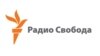 Поступает противоречивая информация об ограничениях иностранных СМИ в России