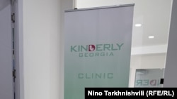 Kinderly Georgia, ოფისი თბილისში