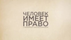 Кто поможет спасти тяжелобольных политзаключенных