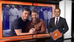 Ахбори Озодӣ аз 27-уми августи соли 2025