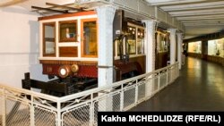 მეტროს მუზეუმი