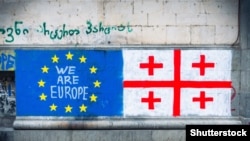 საილუსტრაციო ფოტო: რუსთაველის გამზირზე ევროკავშირისა და საქართველოს დროშები