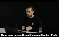 Иван Елисеев