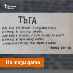 Studentska Tribuna Newspaper, 11.05.1989