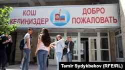 Иллюстративное фото.