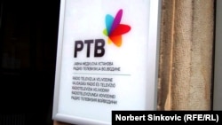 Logo i tabla pokrajinskog javnog servisa Radio-televizija Vojvodine, 2016. godine