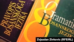 Ilustrativna fotografija