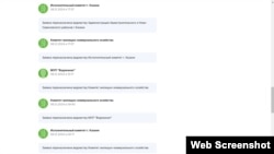 Скриншот сайта госуслуг РТ. Видно, что в течение одного дня чиновники перебрасывают одну и ту же заявку друг другу.