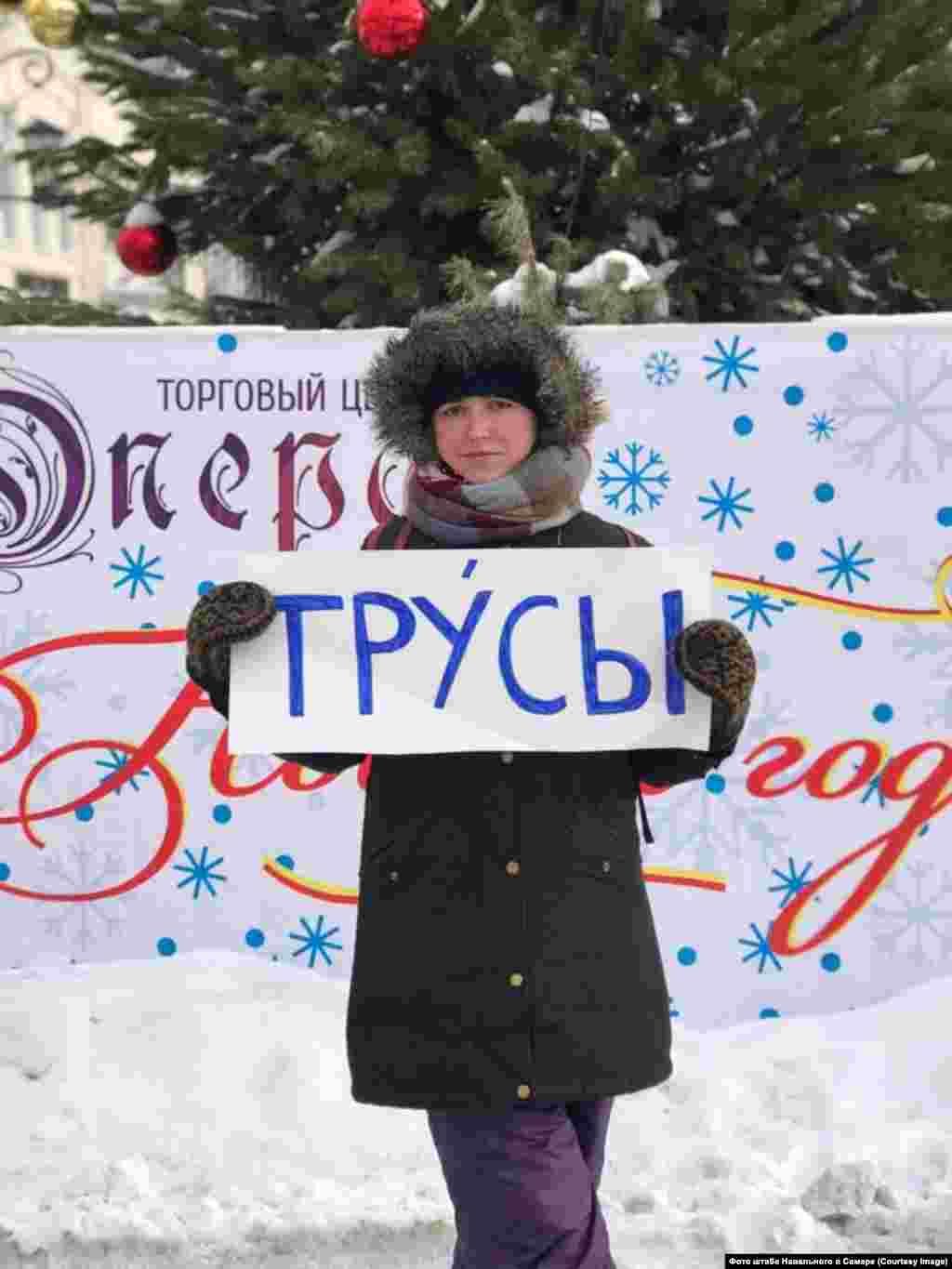 Samara: &quot;Kukavice&quot;