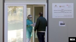 Ковид-19 центар во Скопје