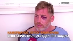 Дали ќе падне владата во Грузија поради насилствата против Парадата на гордоста?