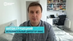 Исполнительный директор КМИС Антон Грушецкий комментирует опрос жителей Украины об условиях окончания войны