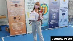 Гала Арсовска