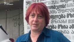 ნინო ზაუტაშვილი „რეალური სივრცის“ დახურვის შესახებ