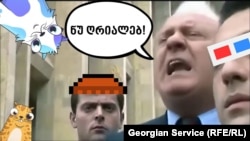 "ნუ ღრიალებ!" თქვენი შეიძლება გახდეს... თუ 22 ათას დოლარს გადაიხდით.