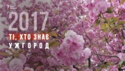 «Україна має шанс. Та чи спроможні ми?» – Юрій Світлик