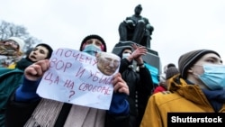 Акция в поддержку лидера российской оппозиции Алексея Навального. Петербург, 31 января 2021 года.