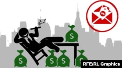 Илустрација. 