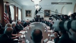 САД со уште поголем фокус врз Балканот