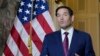 აშშ-ის სახელმწიფო მდივანი მარკო რუბიო