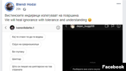 Фејсбук објава на Бленди Ходаи за пораки со говор на омраза