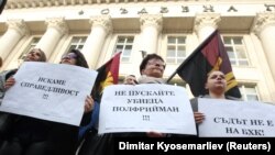 Протестът на ВМРО, организиран пред Съдебната палата в деня, в който ВКС заседаваше по искането на Цацаров