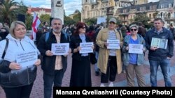 „თავისუფლება მზია ამაღლობელს“ - აქცია ბათუმში