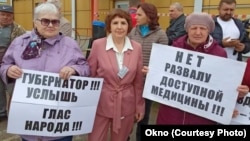 Участники митинга, Валентина Гей - в центре