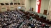 Как сообщают польские СМИ, на заседании вечером 25 июня такое решение поддержали 413 депутатов, 15 – были против, трое – воздержались (фото архивное)