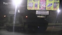 Руски воени возила и тенкови влегуваат во Украина