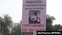 La o demonstrație de protest la Samara