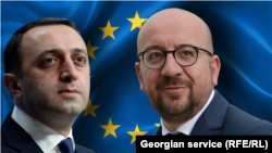 Ираклий Гарибашвили, Шарль Мишель (коллаж)