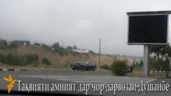 Усиление мер безопасности в Душанбе