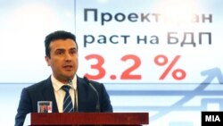Архивска фотографија - Владин план за економски раст. 