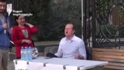 „შემაცვლევინე აზრის” პირველი ეპიზოდი „გირჩისგან“