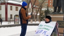 Белсенді Ерік Жұмабаев (оң жақта) жалғыз адам пикетін өткізіп отыр. Орал, 17 қаңтар 2020 жыл.